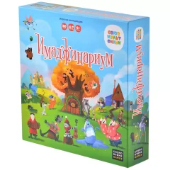 Имаджинариум. Союзмультфильм 3.0